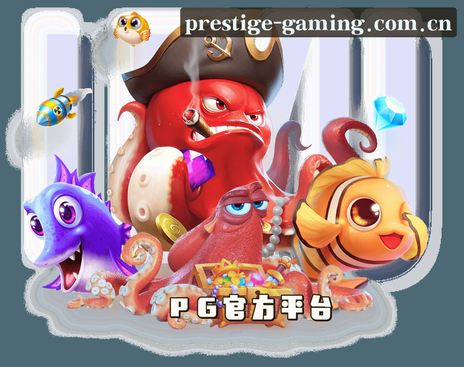 关于我们 - PG官网(pg)平台 - 官方正版入口
